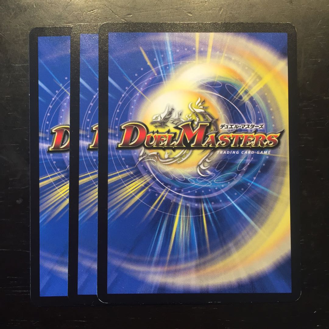 瞬閃の大地ザンソーロ