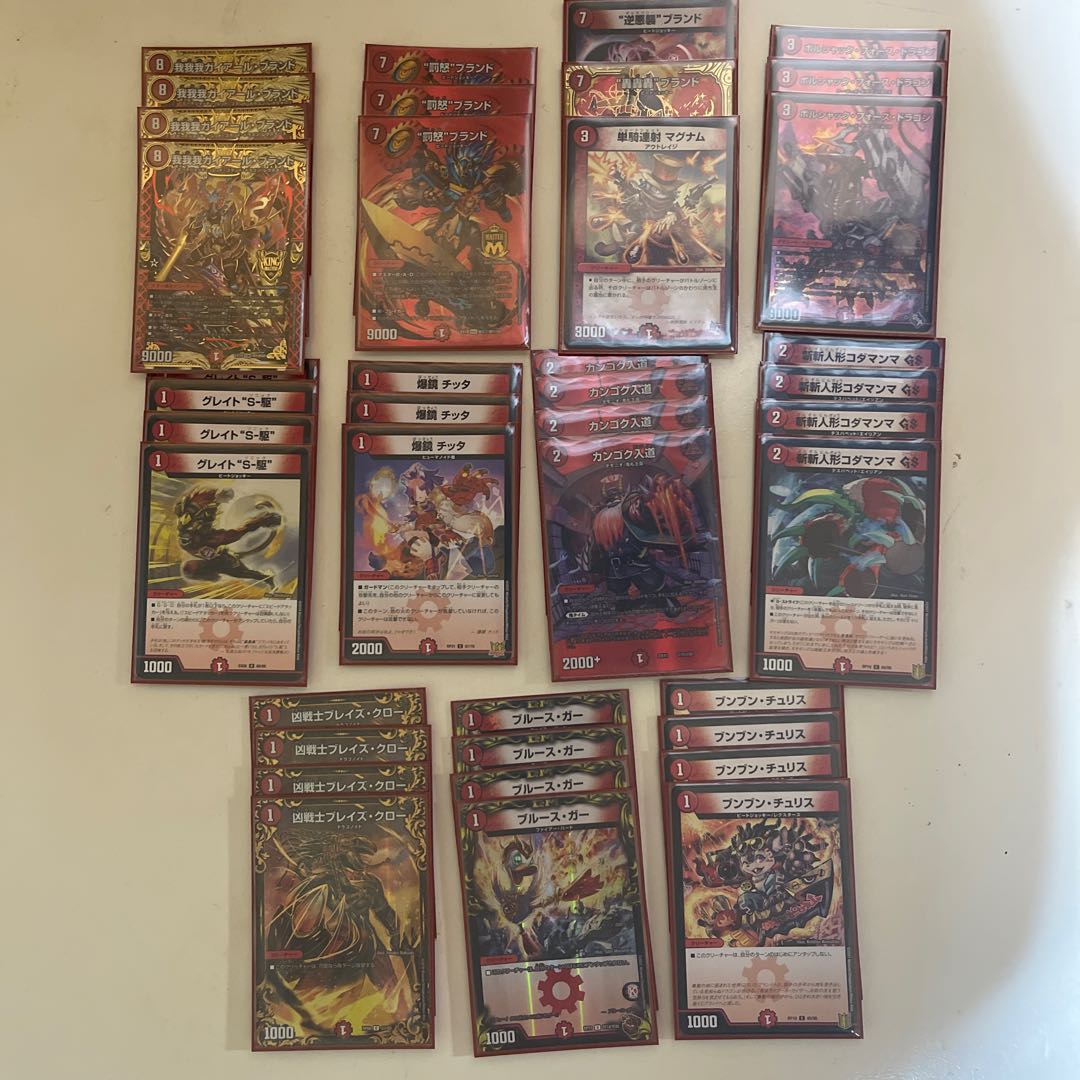 red string (traditionally fated lovers are joined by this unseen string, tied around one little finger of each)