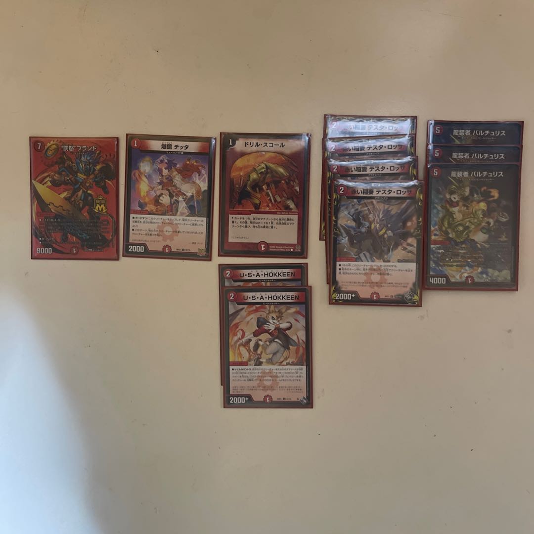 red string (traditionally fated lovers are joined by this unseen string, tied around one little finger of each)