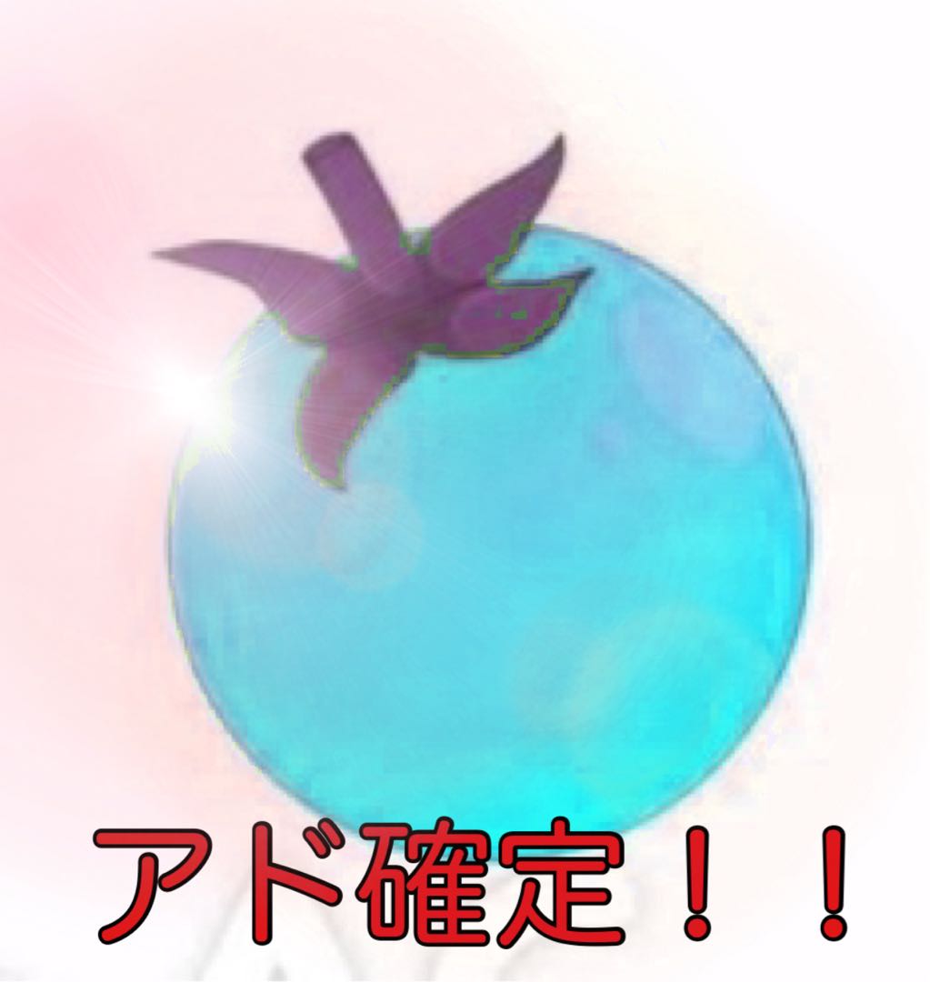 Sold Out! last tomato festival of the year! 9400% ad!