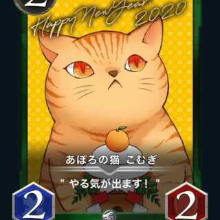 アポロのこむぎ