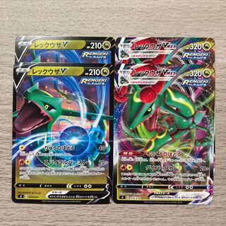 RayquazaV TD 315/414 RayquazaVMAX