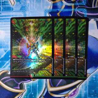 Mendelssohn Xorn Set of 4