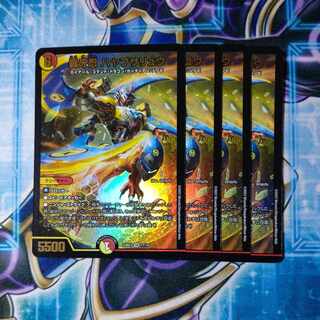 Roaring Fang Shinobi Hayabusa Ryu SR Set of 4