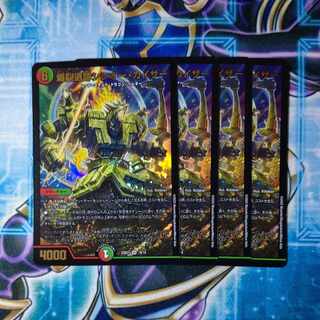 Boom Ruins Sisio-Kaiser SR Set of 4