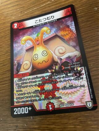 〈Lowest price per piece〉 Kotatsu VR