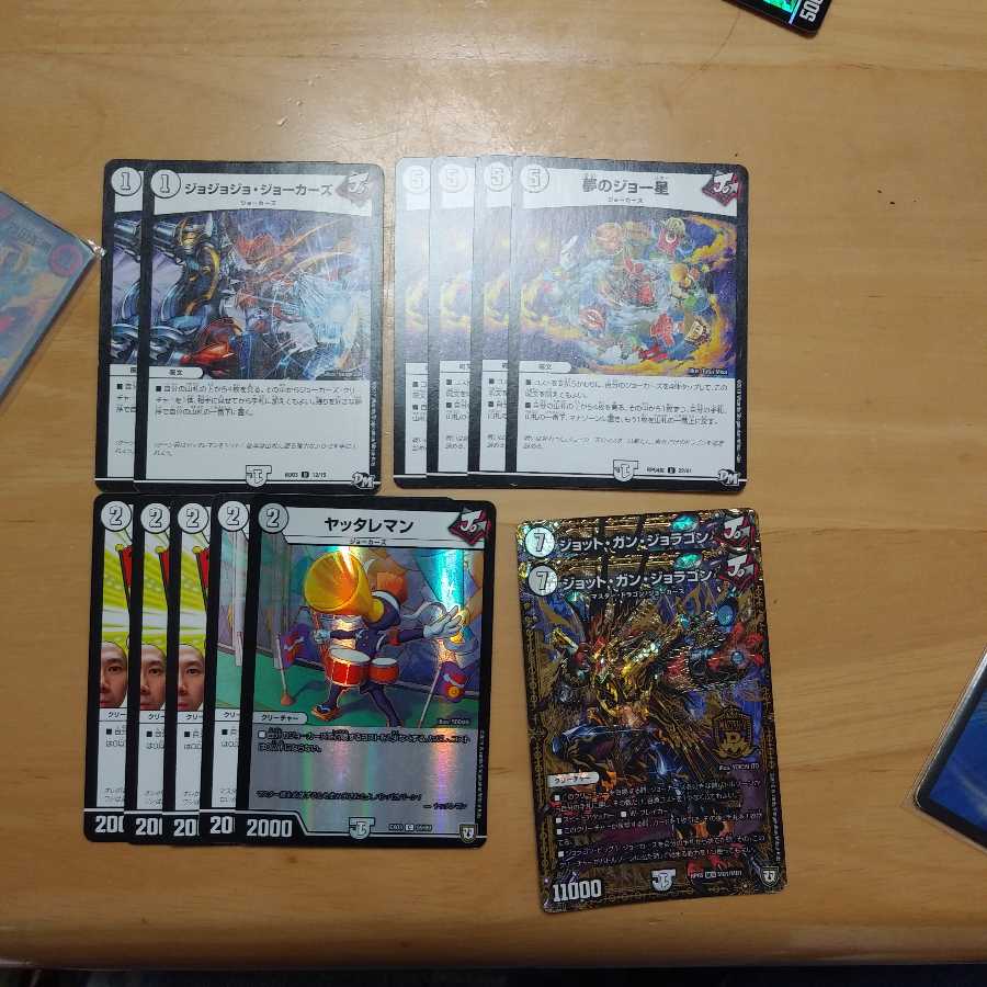 ジョーカーズセット