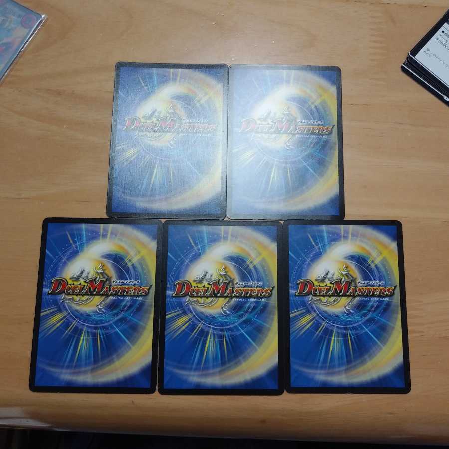 ジョーカーズセット