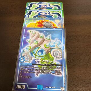 cx マリゴルド　サザンエー