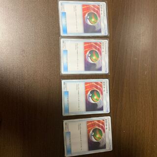 Nest Ball 4-piece set