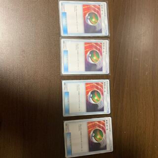 Nest Ball 4-piece set