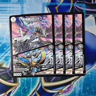 I am the God of Pigs Britannia｜"It's a game between you and me, Katsking!" R 48/130 set of 4