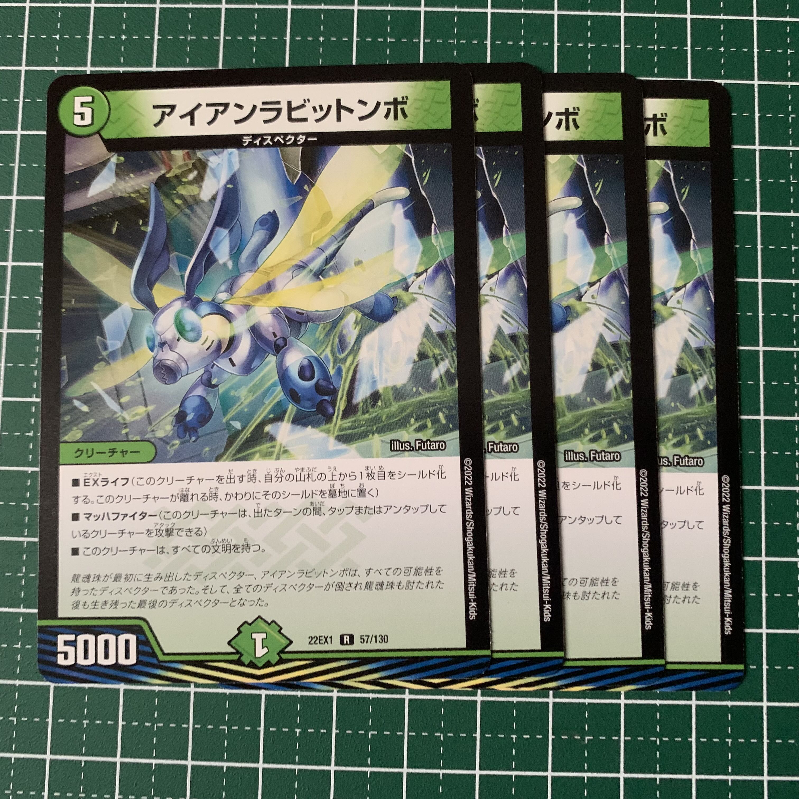 Iron Rabbit Numbo R 57/130 4 sheets