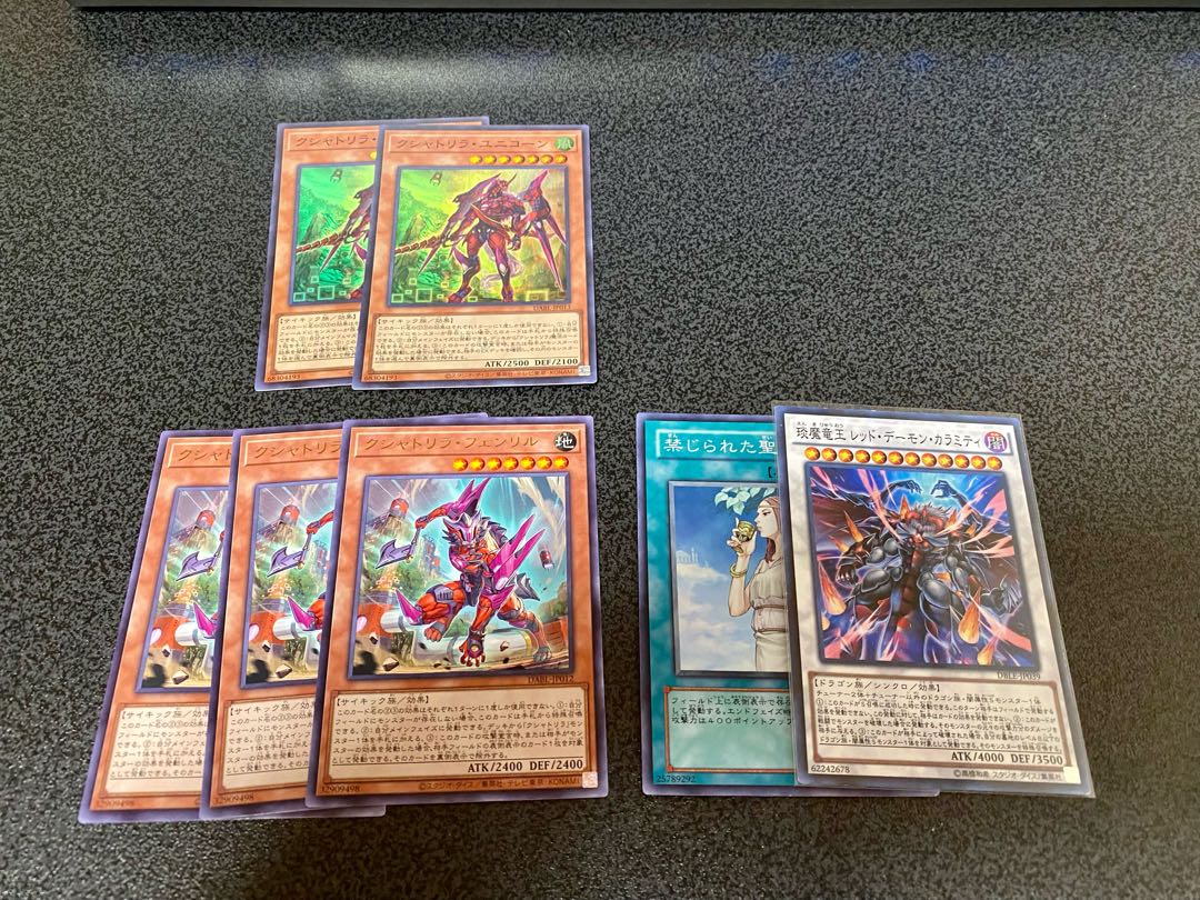 Kshatrira Fenrir Rare JP012