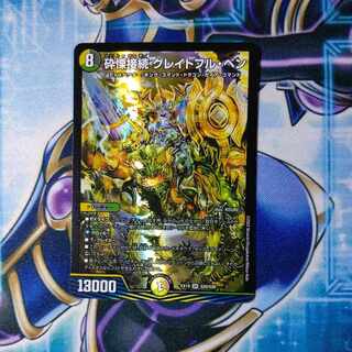 Shiver Connection Grateful Ben SR S20/S20