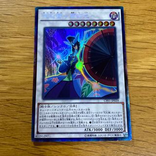 Hanafuda Ei - Rain Shikou - Collector's Rare JP039