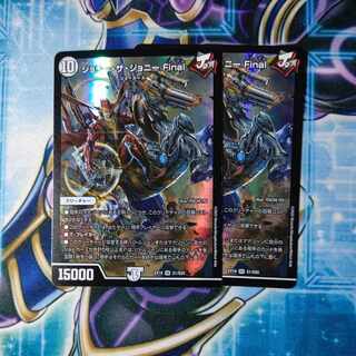 Jolly the Johnny Final SR S1/S20 Set of 2