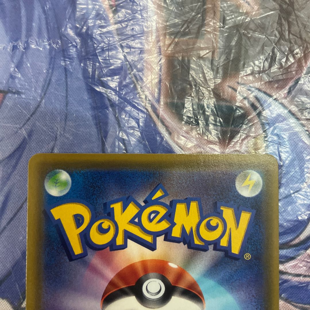 CoalossalV SR 080/076