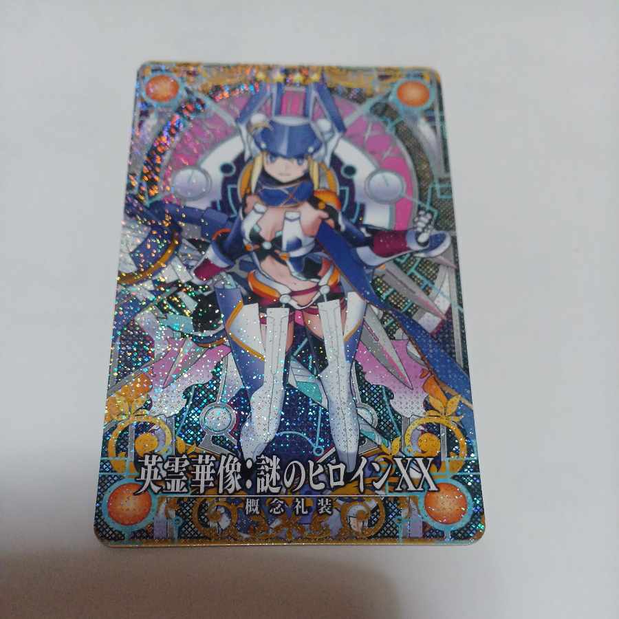 FGO Arcade 4 stars single item for sale No.23