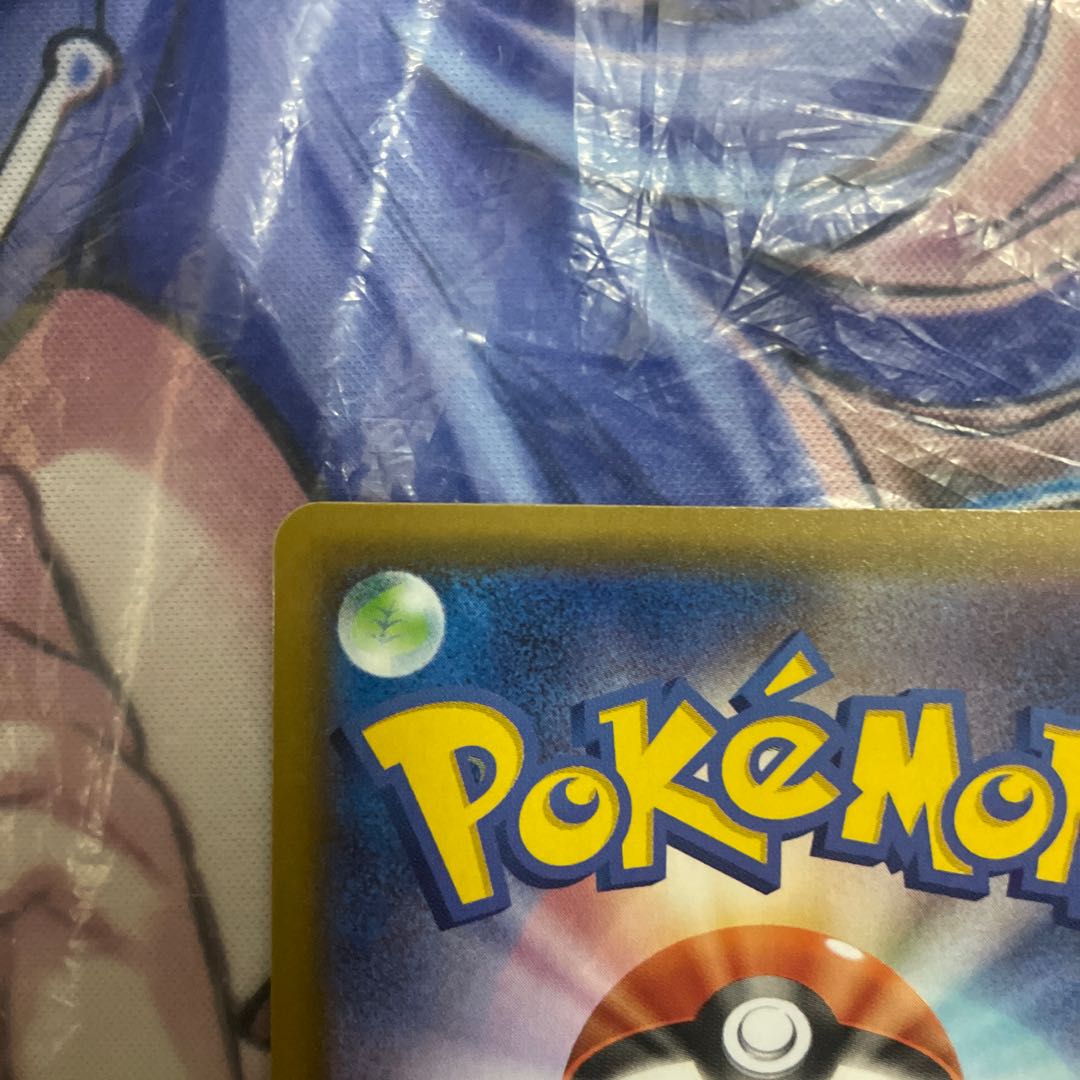 クロバットVMAX SSR 320/190 1枚