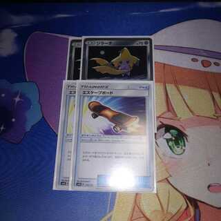 ジラーチ　エスケープボード