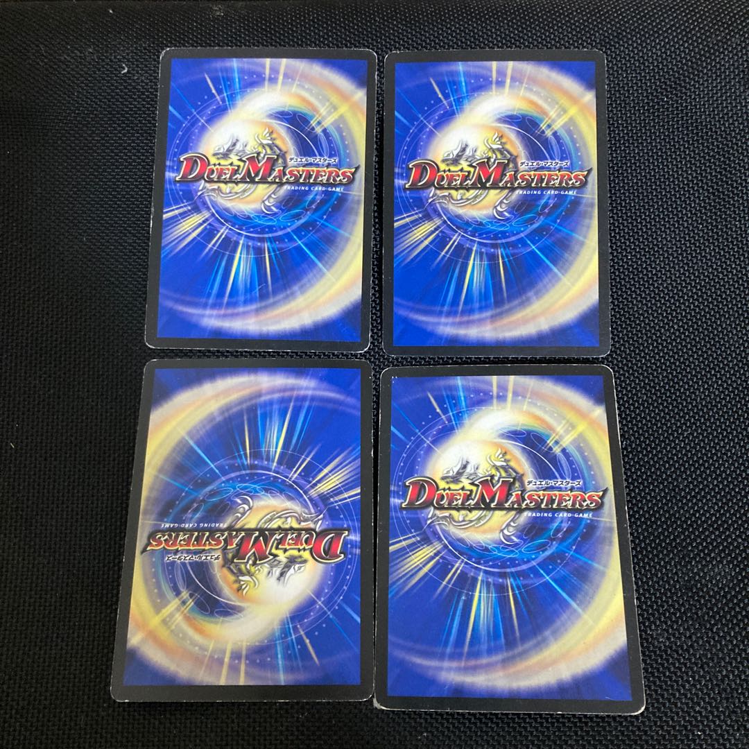 m121201 dragon flare egg r 32/110 four sheets