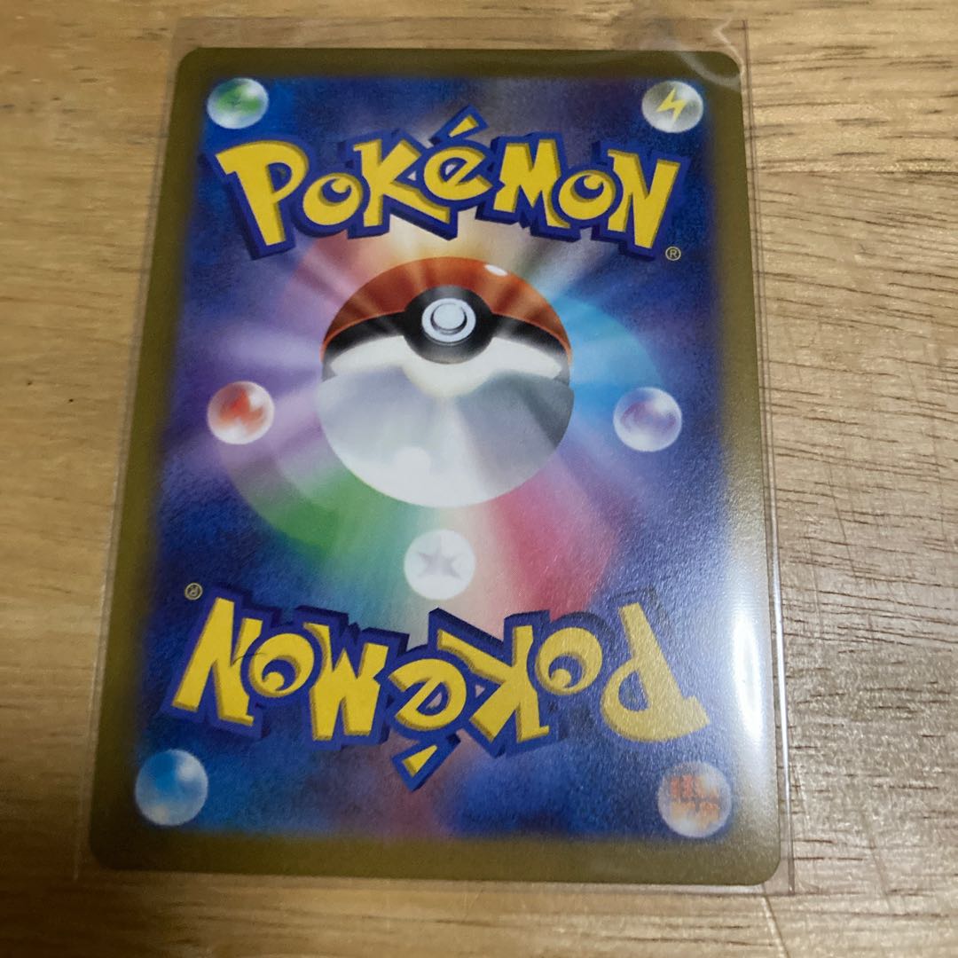 Kagayaku Greninja K 033/172