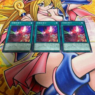 Parametalfoes Fusion Normal JP061