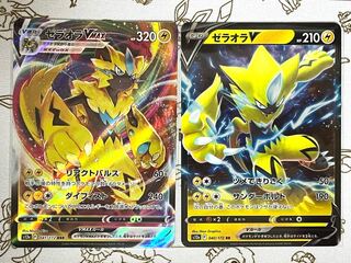 566 ZeraoraV and VMAX