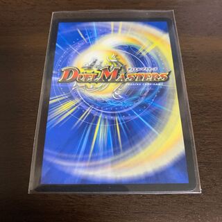 I'll look for the card.