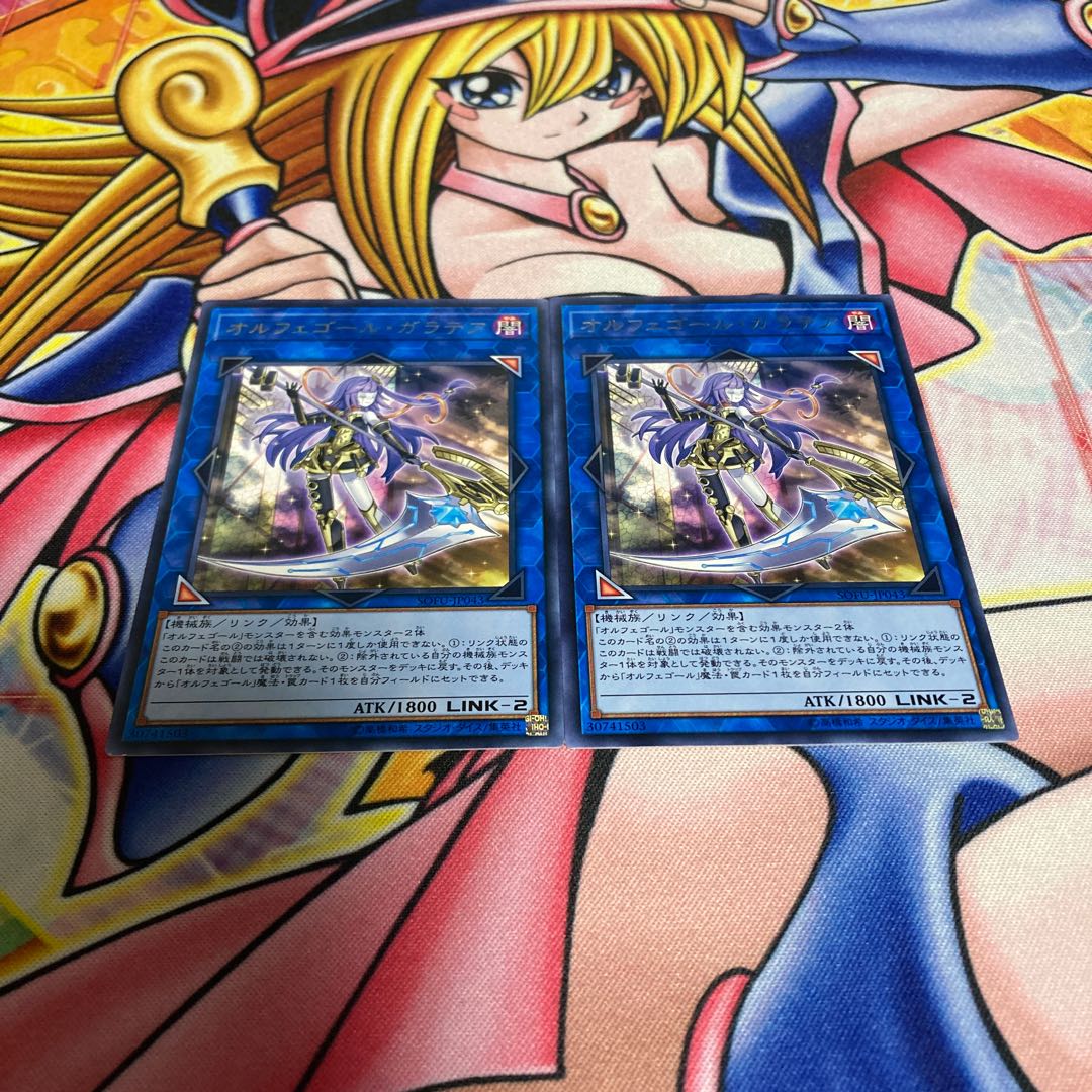 Galatea, the Orcust Automaton Rare JP043