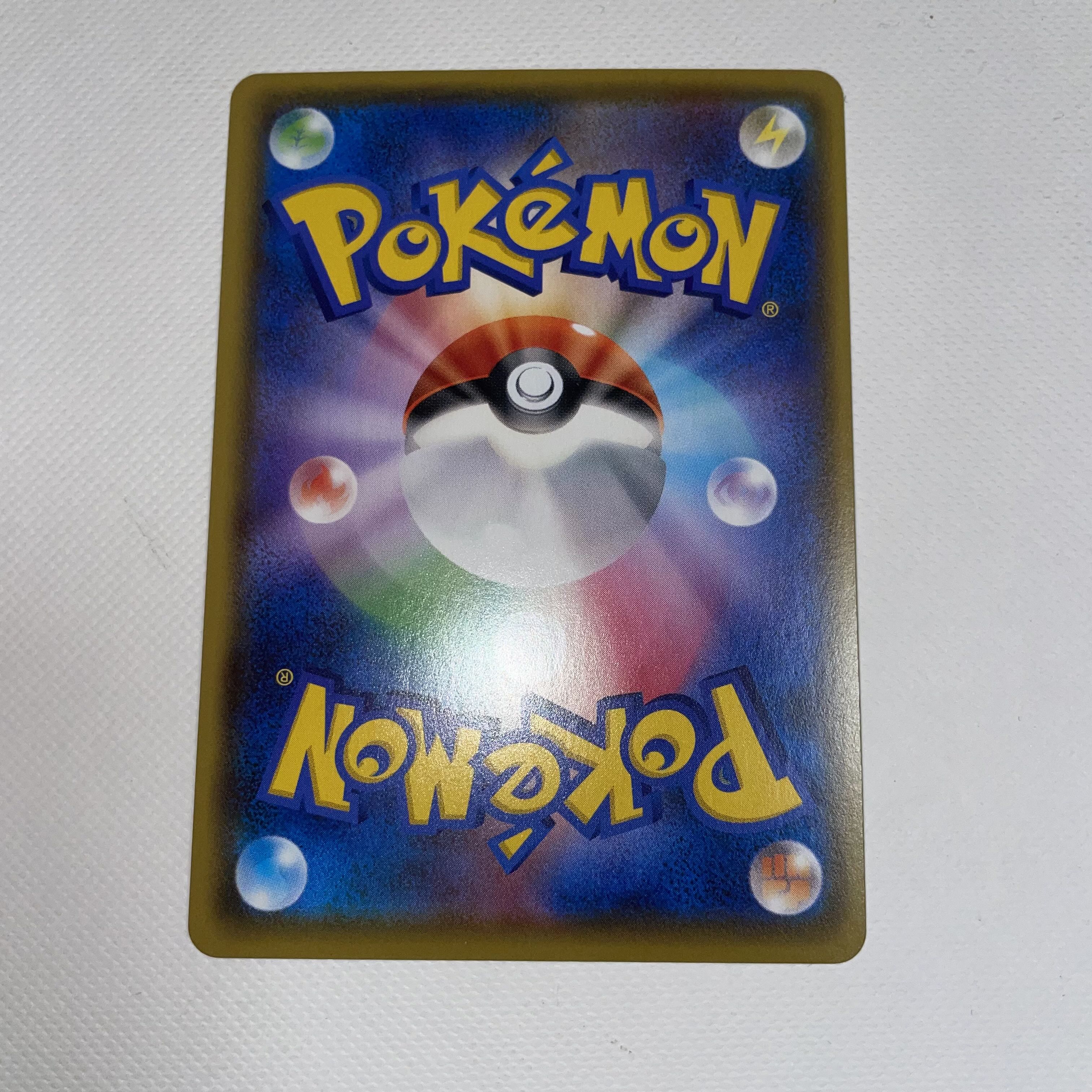 ラプラスVMAX SSR 312/190