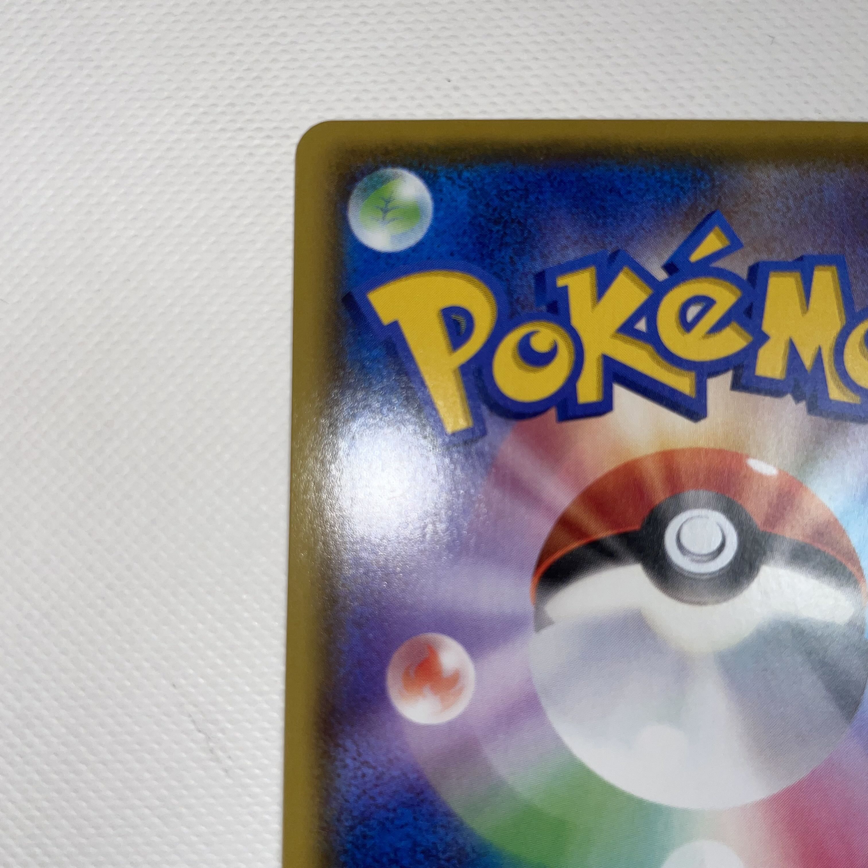 ラプラスVMAX SSR 312/190