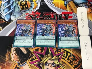 Mythical Beast Jackal King 4 rare, set of 3 Tera.