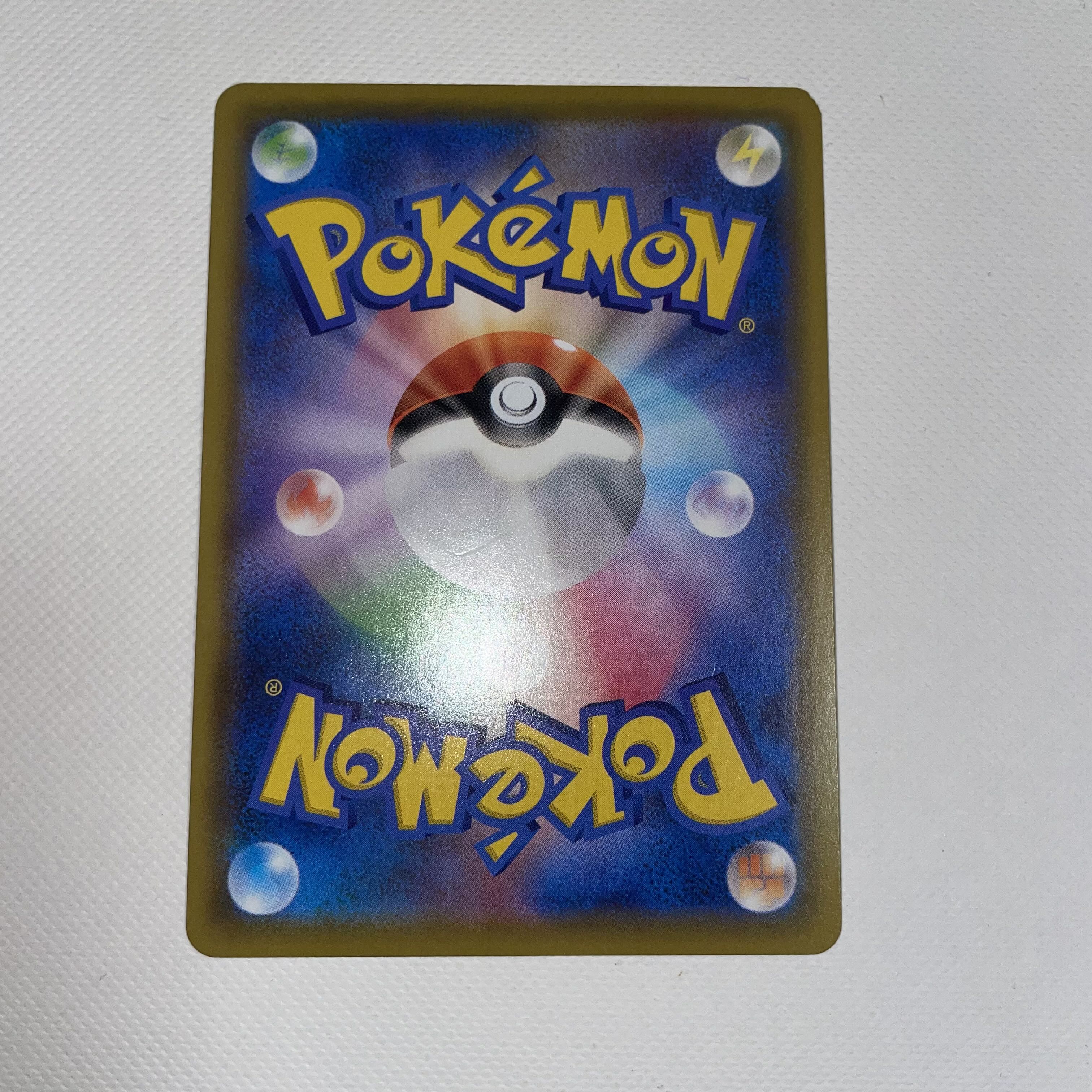 CentiskorchVMAX SSR 310/190