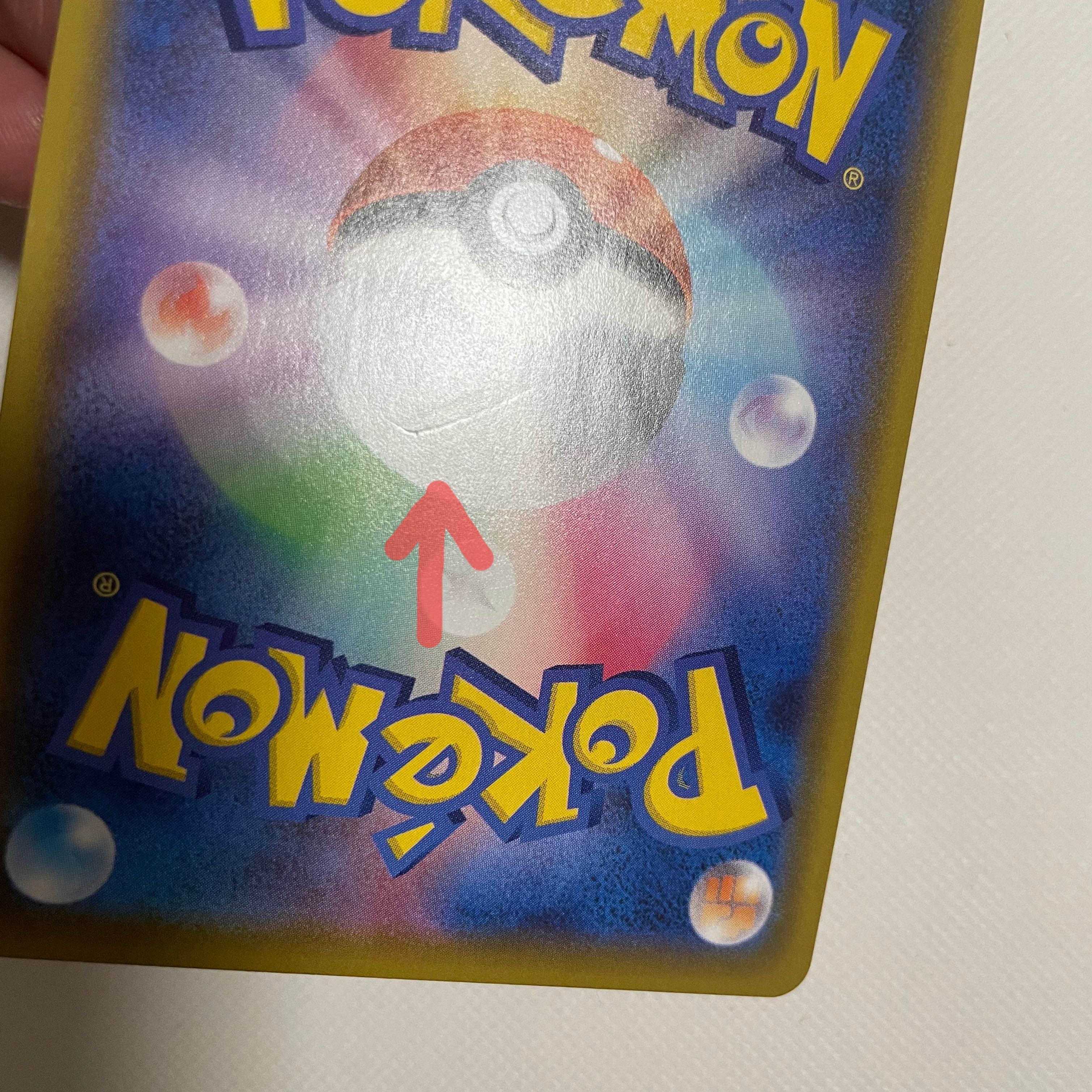 CentiskorchVMAX SSR 310/190