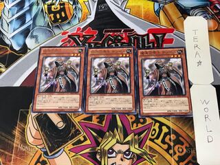 Temperance of Prophecy 3 rare, set of 3 Tera.