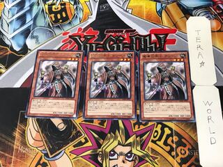 Temperance of Prophecy 4 rare, set of 3 Tera.