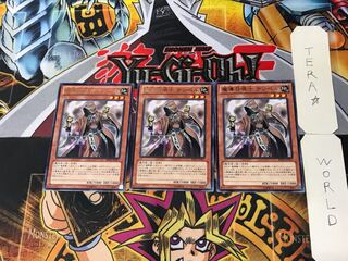 Temperance of Prophecy 5 rare, set of 3 Tera.