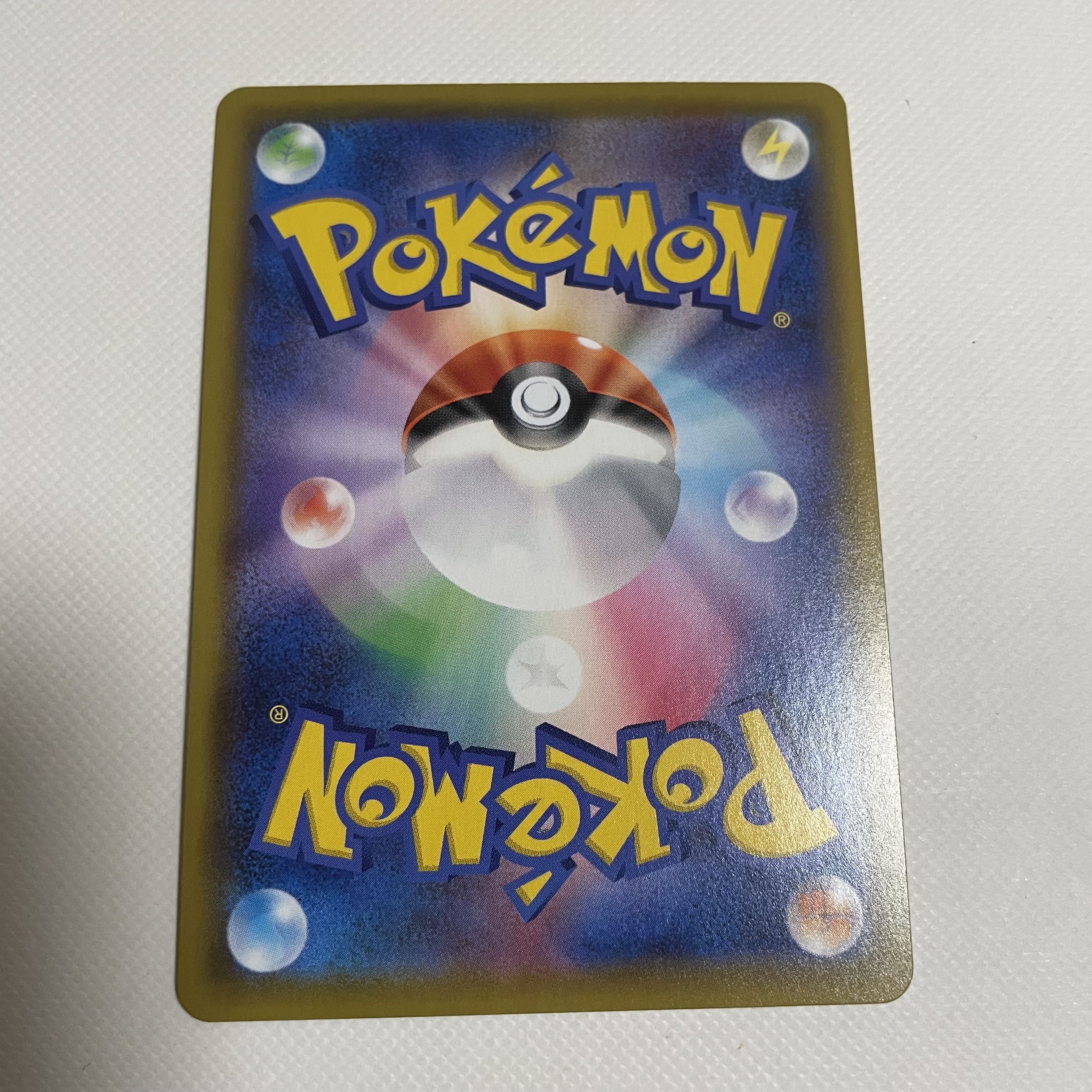 クロバットVMAX SSR 320/190