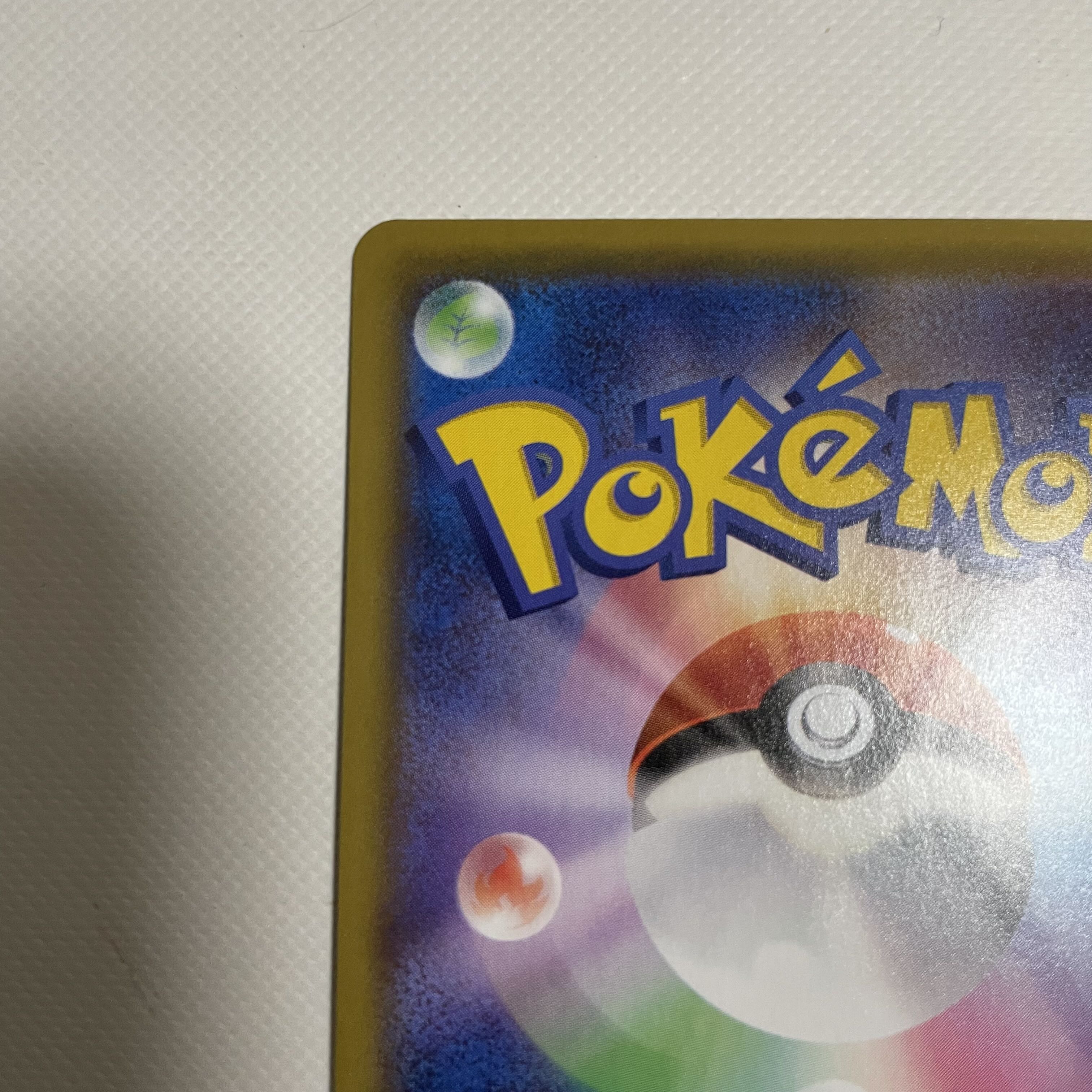 クロバットVMAX SSR 320/190