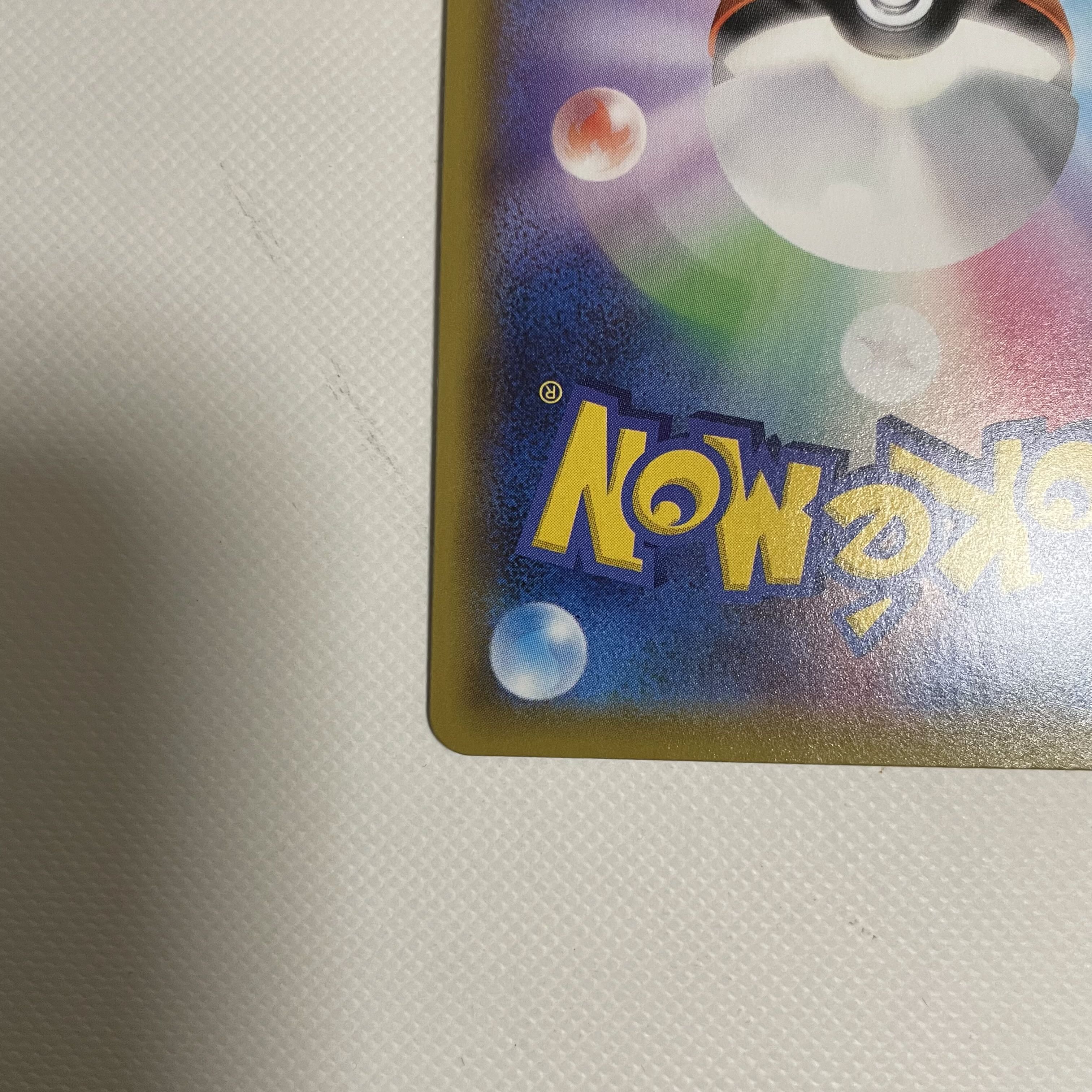 クロバットVMAX SSR 320/190