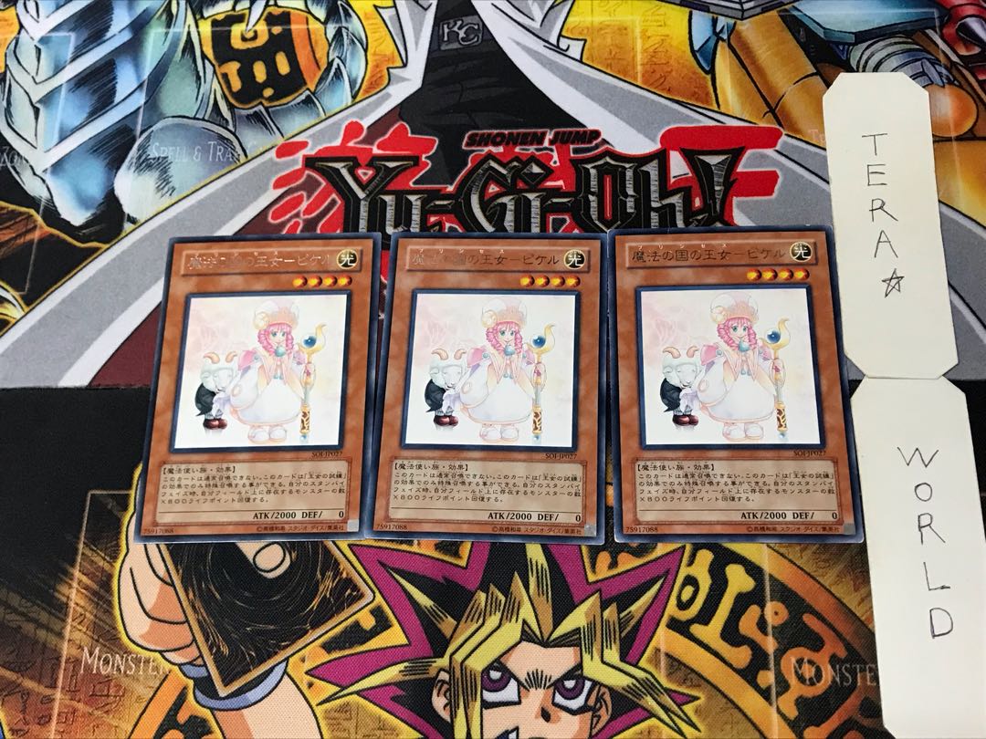 Princess of Magic Land - Pikel 2 Rare Set of 3 Tera