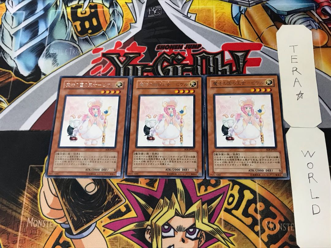 Princess of Magic Land - Pikel 3 Rare Set of 3 Tera