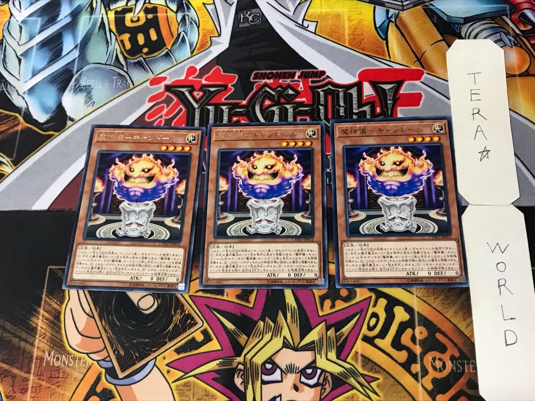 Demon Ritual-Candor 1 rare, set of 3, Tera.