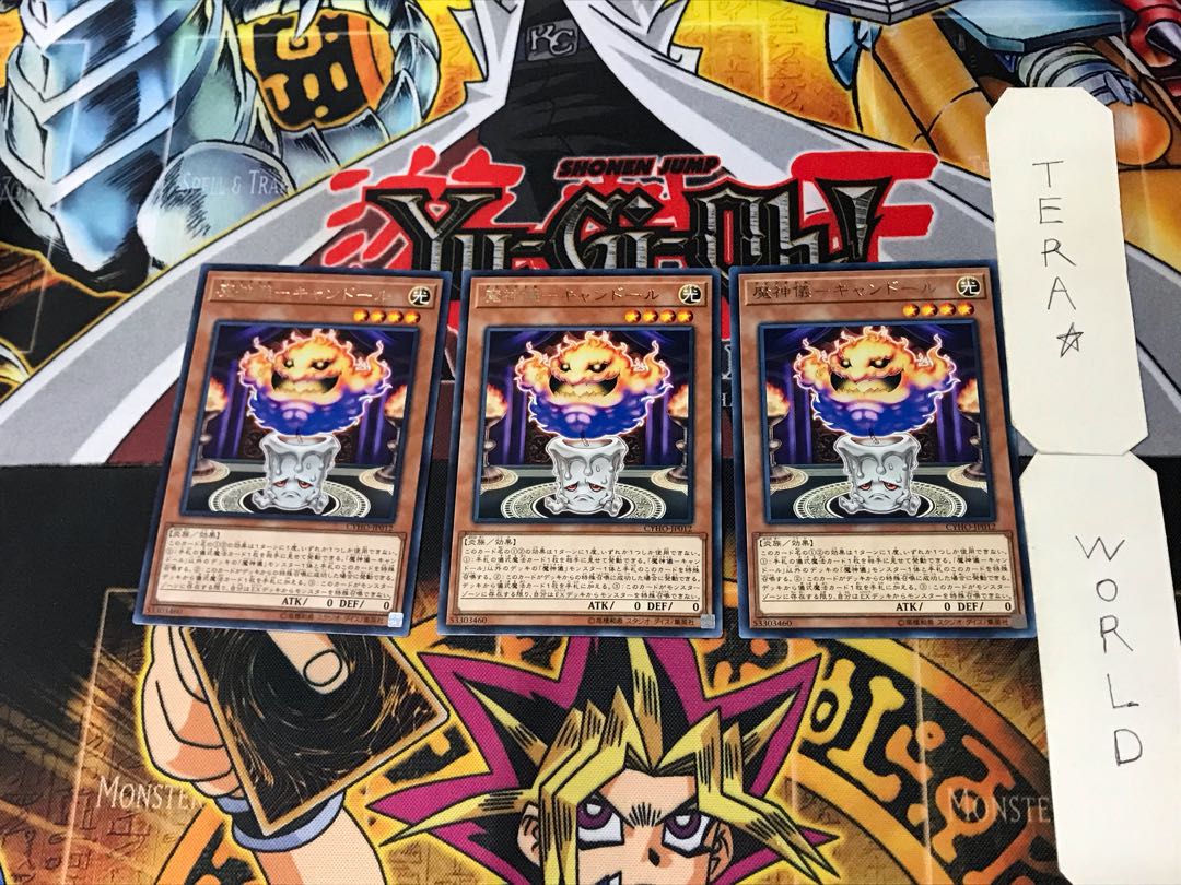 Demon Rituals-Candor 3 rare, set of 3, Tera.