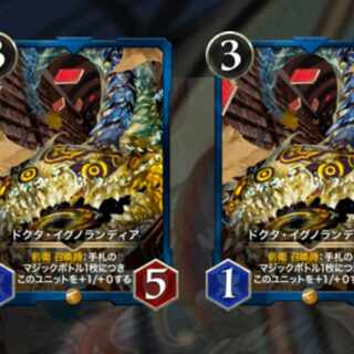 Set of 2] Docta Ignorandia