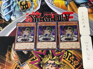 Demon Ritual - Ta Squirrel Mandra 4 Rare, set of 3 Tera.