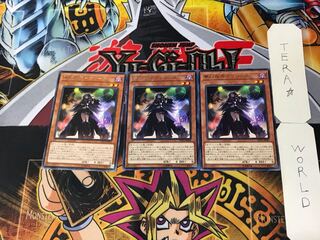 Knightmare Corruptor Iblee 1 rare set of 3 terra