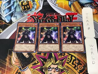 Knightmare Corruptor Iblee 5 rare, set of 3 terra